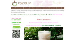 Desktop Screenshot of candlelike.com