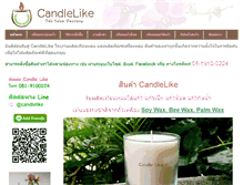 Tablet Screenshot of candlelike.com